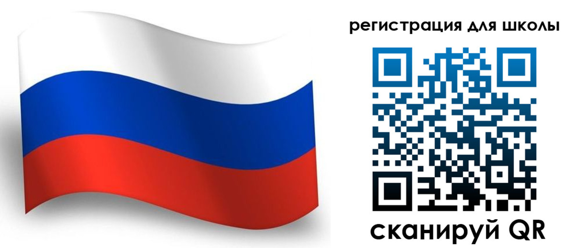 прописка регистрация в Сорочинске